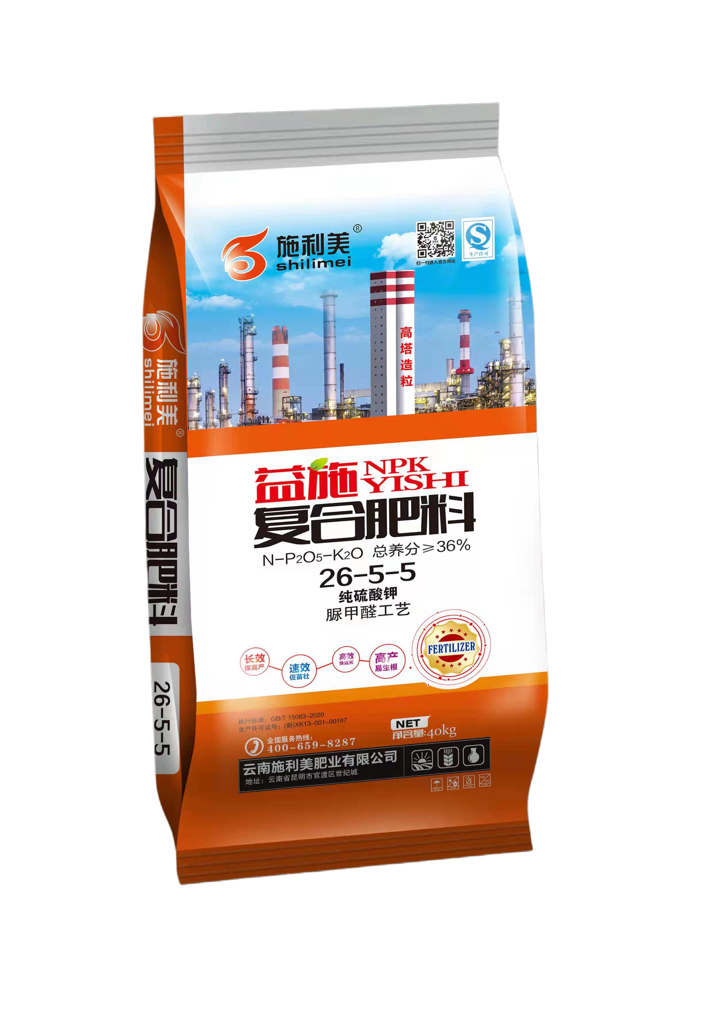 复合肥料26-5-5纯硫酸钾.png